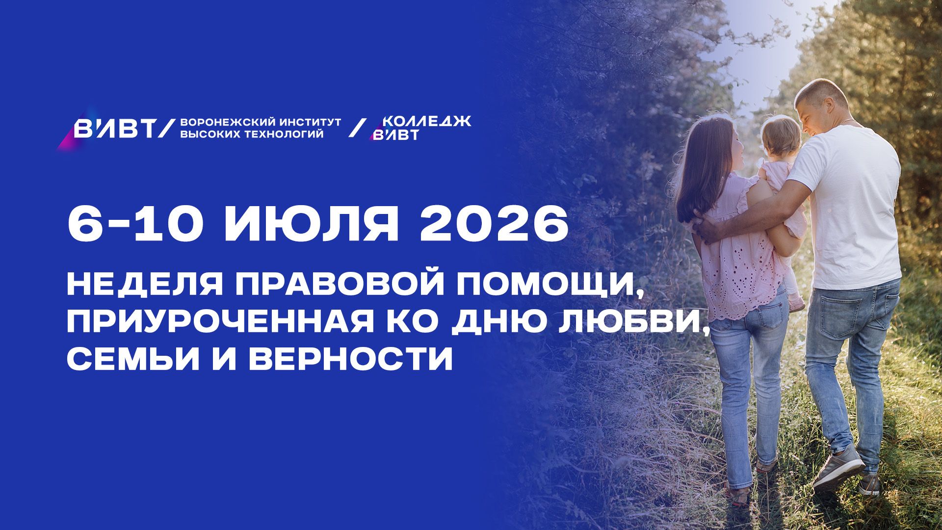 Задай вопрос юристам