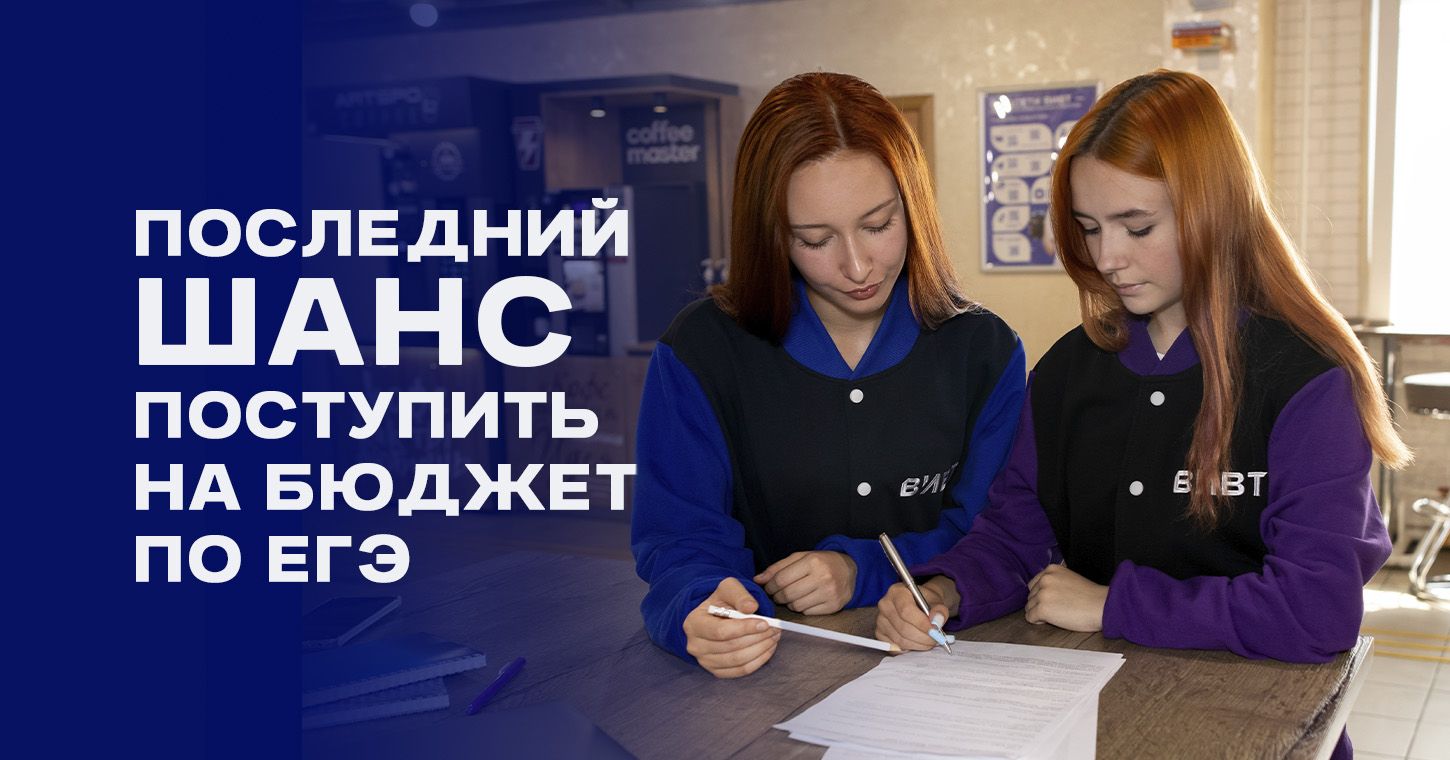 Важные даты для абитуриентов