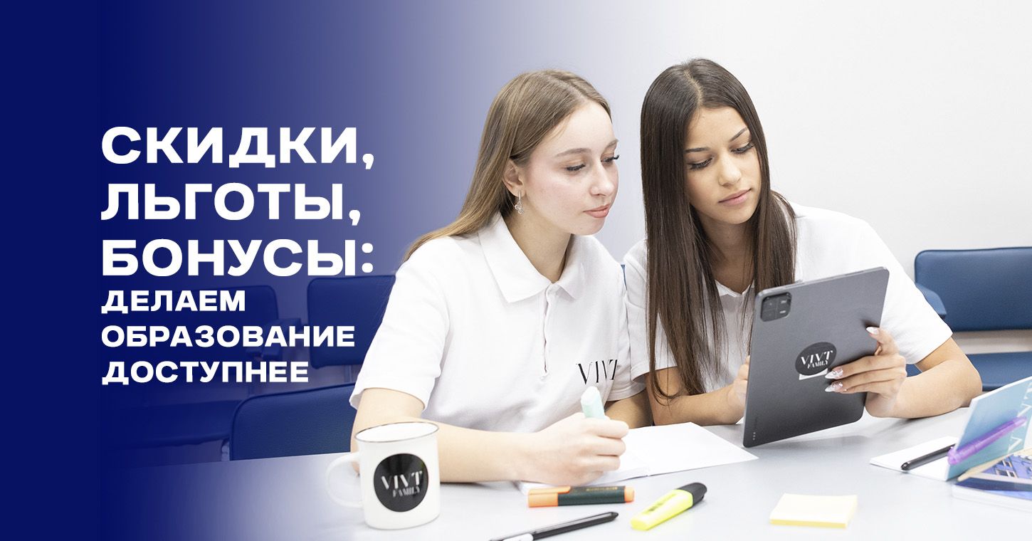Образование — выгоднее, чем кажется